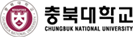 충북대학교
