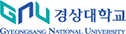경상대학교
